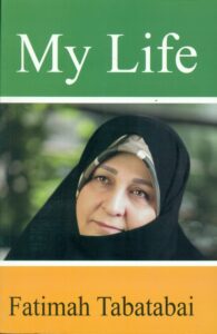 MY LIFE(اقلیم خاطرات)