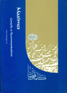 کلمات قصار(فرانسه)