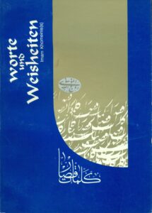 کلمات قصار (آلمانی)