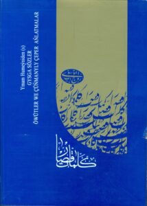 کلمات قصار (ترکمنی)